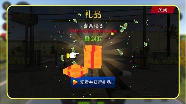 都市卡车模拟器 安卓版v1.2.2